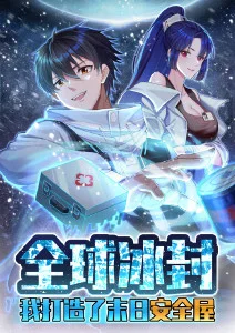 铁皮骑士团国产机甲动漫在线观看